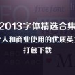 word使用技巧绝对经典实用吗